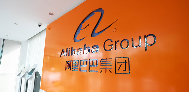 Alibaba запрещает торговлю оборудованием для майнинга криптовалют на своих платформах - Фото