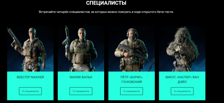 Battlefield 2042 — подробности и расписание открытого бета-тестирования