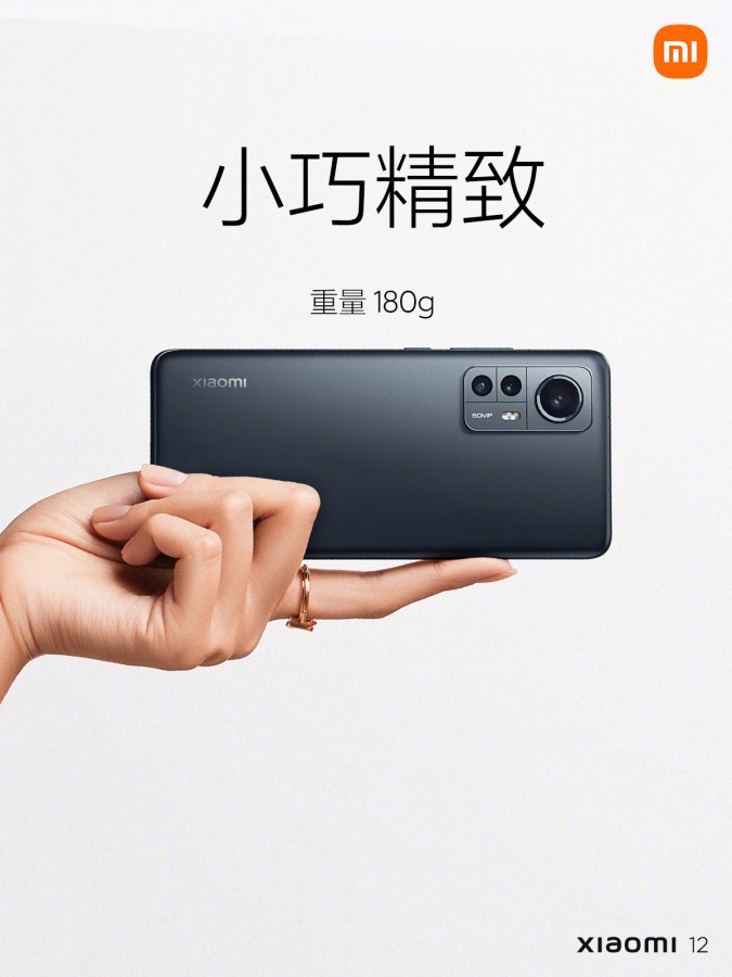 Анонсированы смартфоны Xiaomi 12, Xiaomi 12 Pro и Xiaomi 12X, а также обновление MIUI 13