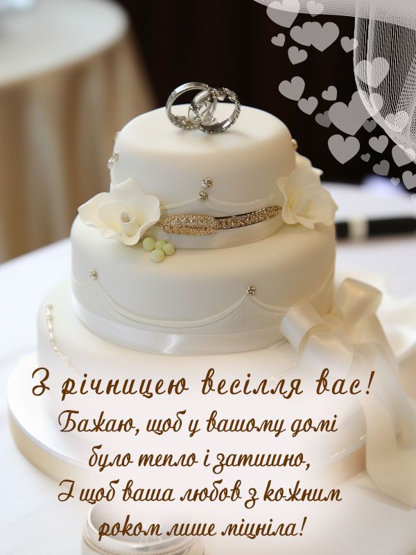 5 років весілля: Дерев\'яна річниця | 60+ святкових привітань 5 років весілля: Дерев\'яна річниця | 60+ святкових привітань